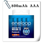 Аккумуляторы Panasonic ENELOOP BK-4MCCA/4W 800mAh блистер